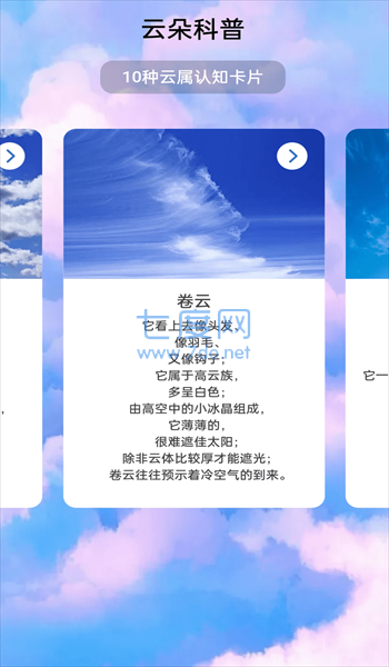 截圖1