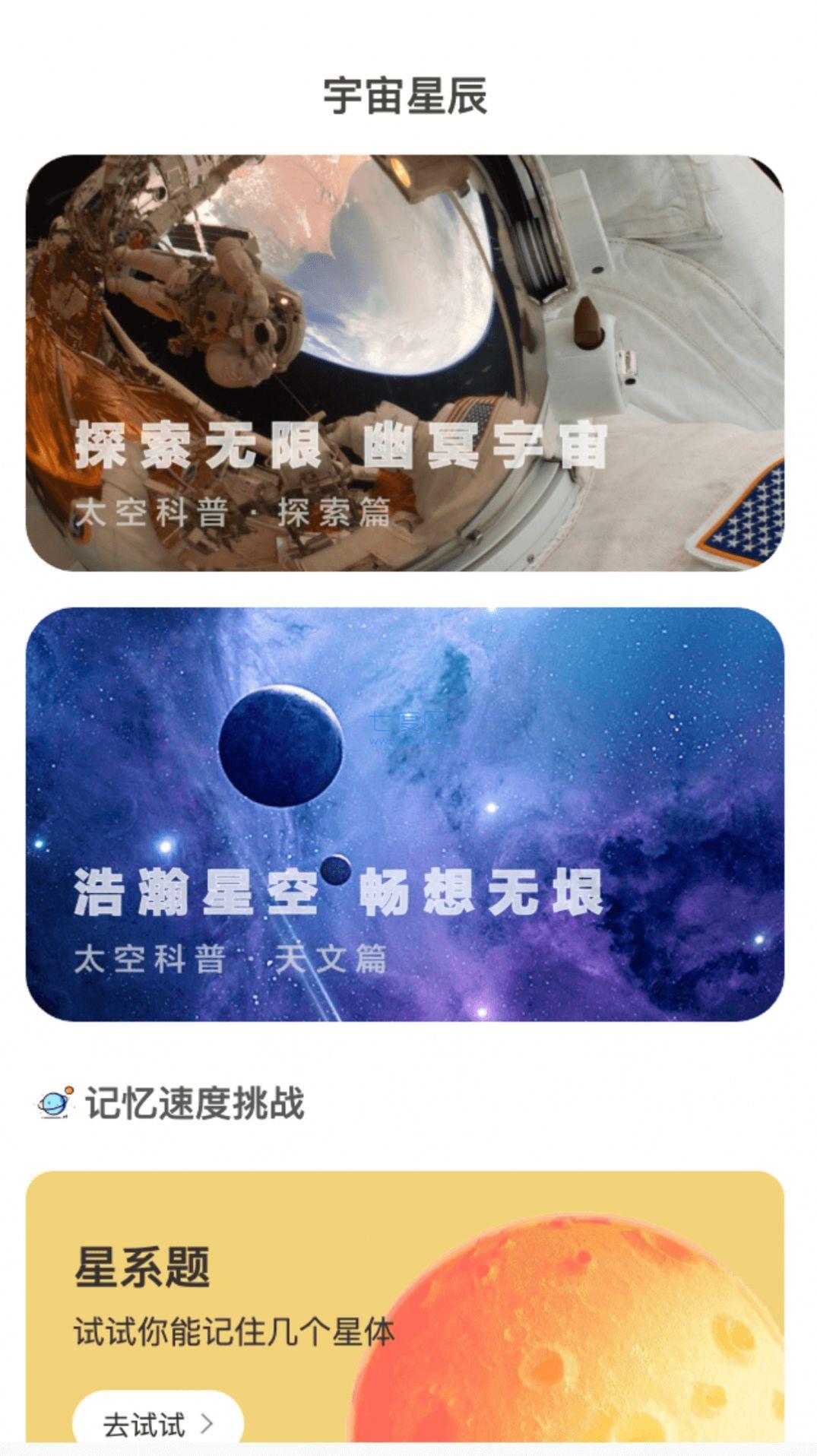 截圖3