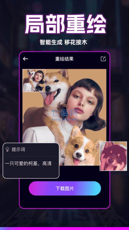 截圖3