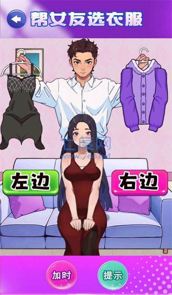 截圖2