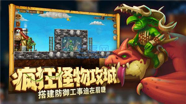 截圖3
