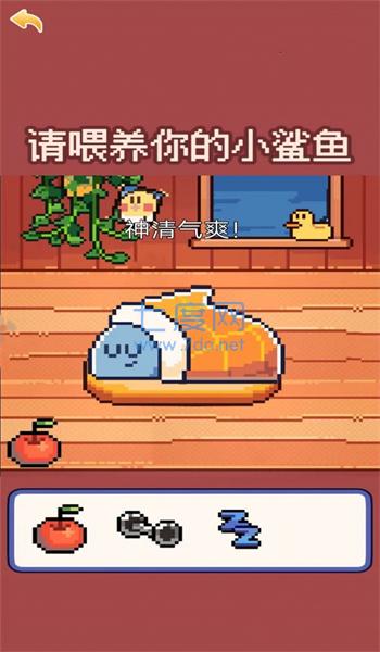 截圖3