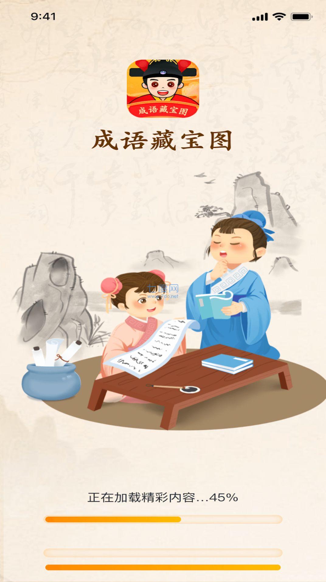 截圖1