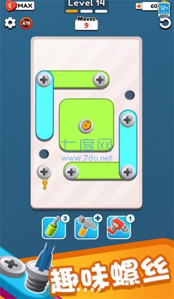 截图3