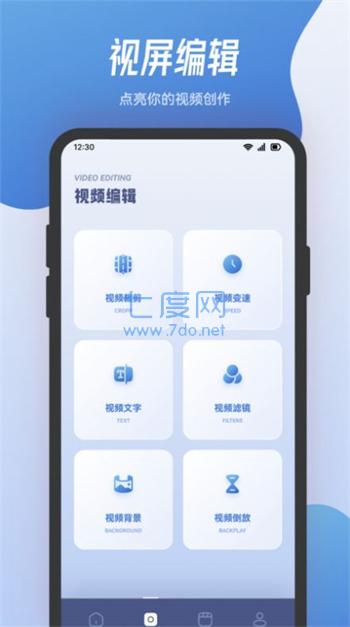 截圖1