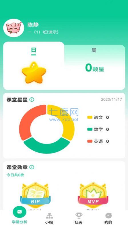 截圖2