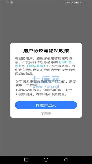 截圖2