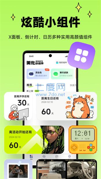截圖2