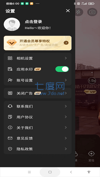 截圖2