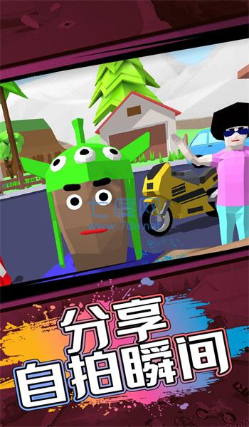 截圖3