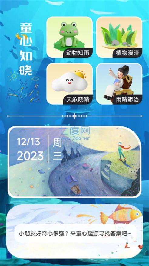 截圖3