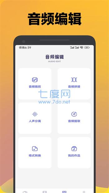 截圖3