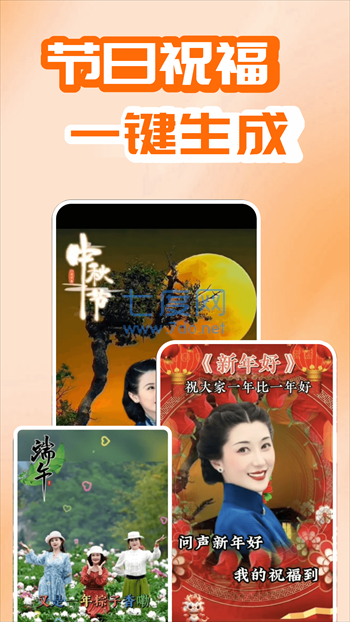 截圖3