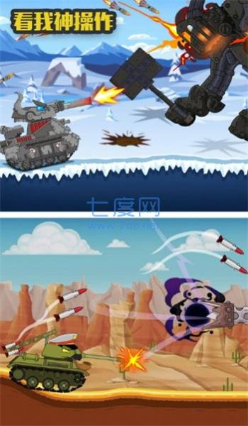 截图3