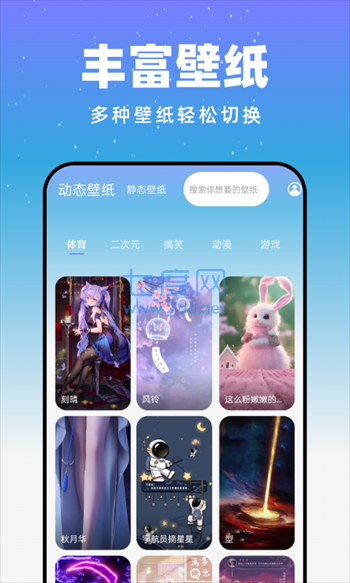 截圖2