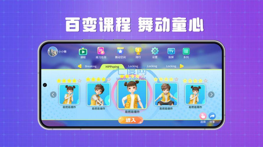 截圖2