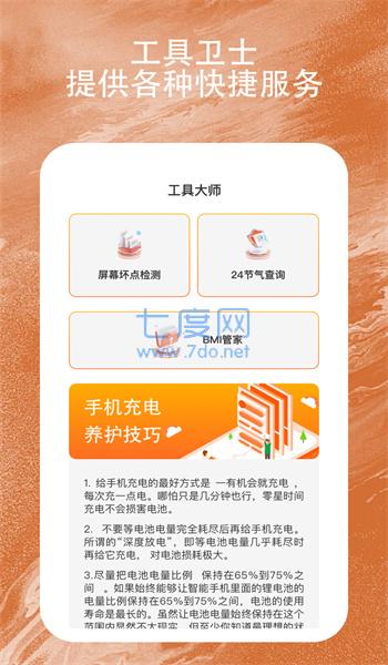 截圖2