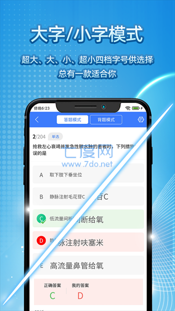 截圖3