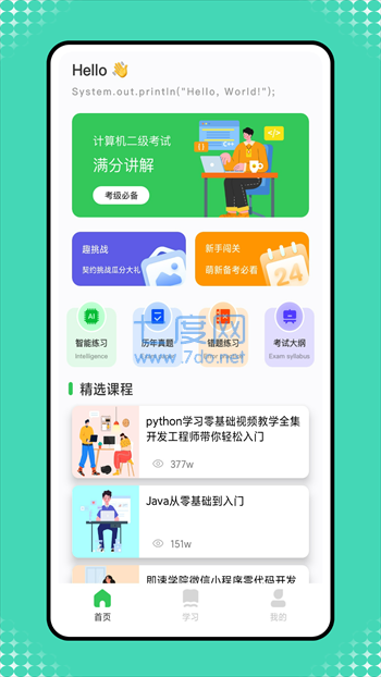 截圖3