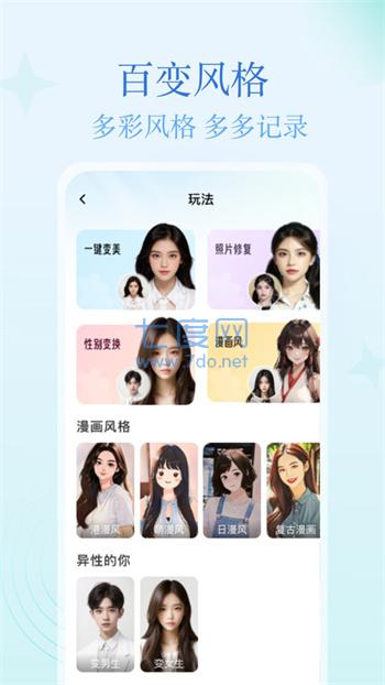 截圖2