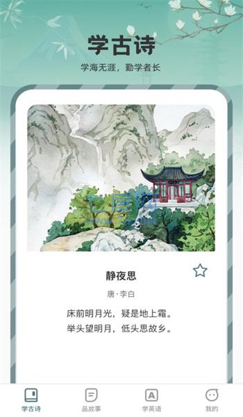 截圖2