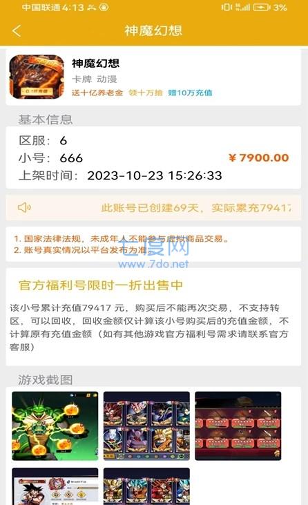 截圖1