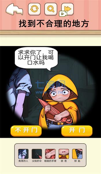 截圖1