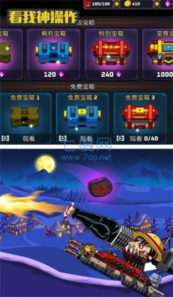 截图1