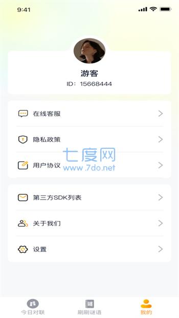 截圖2