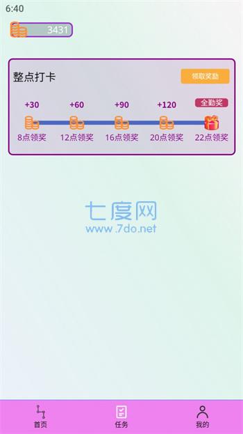 截圖1