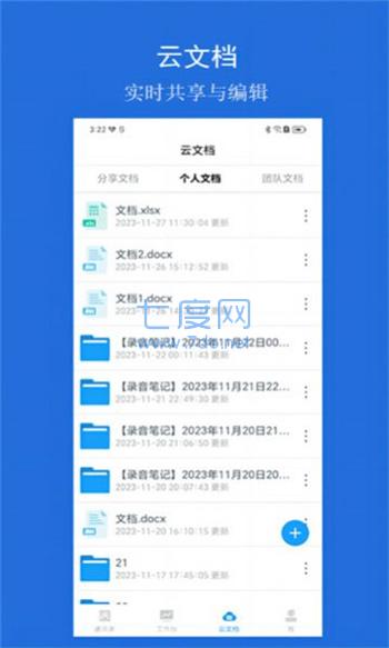 截圖1