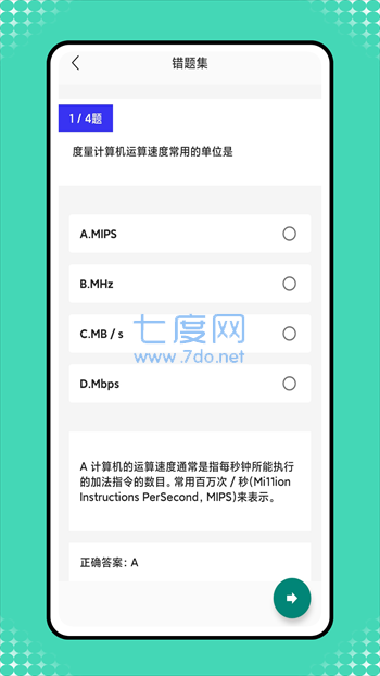 截圖2