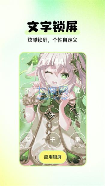 截圖1