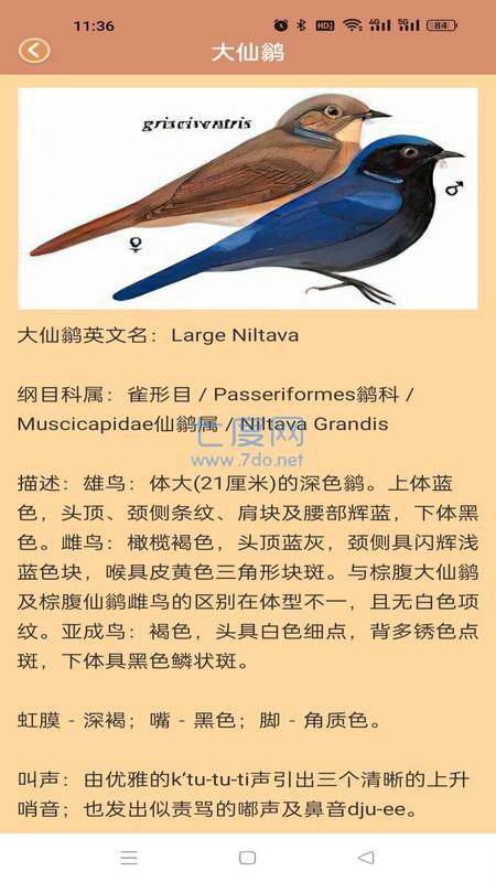 截圖2