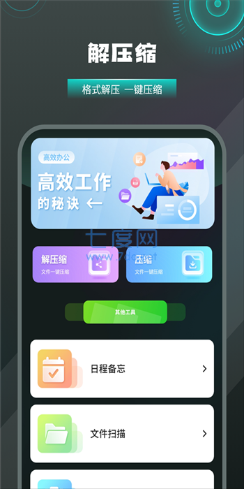 截圖3
