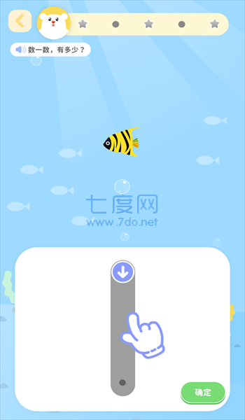 截圖2