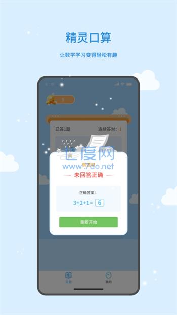 截圖2