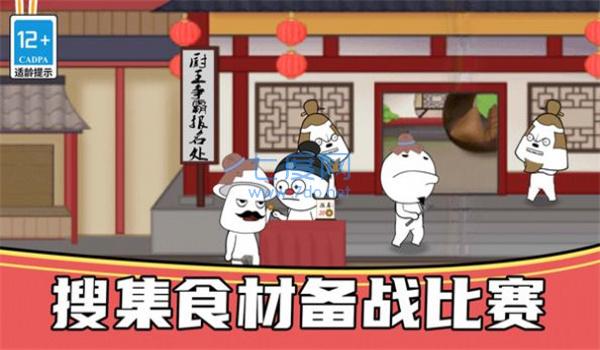 截圖2