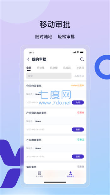 截圖2