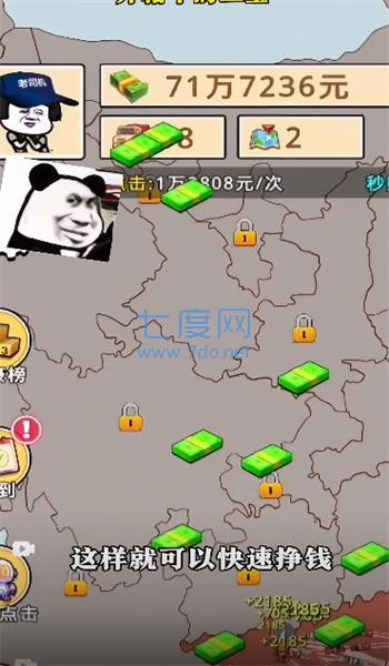 截圖2
