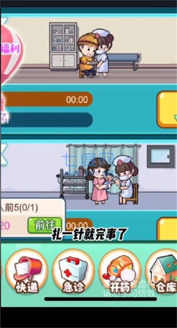 截圖1