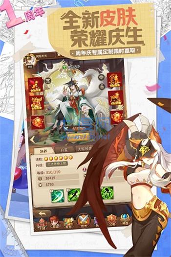 截圖3