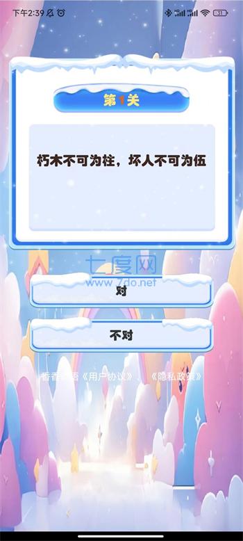 截圖3