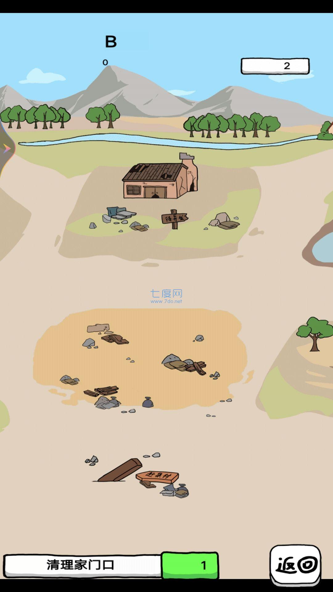 截圖3