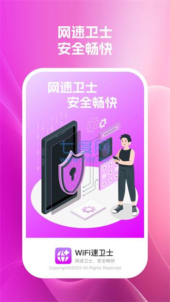 截圖1
