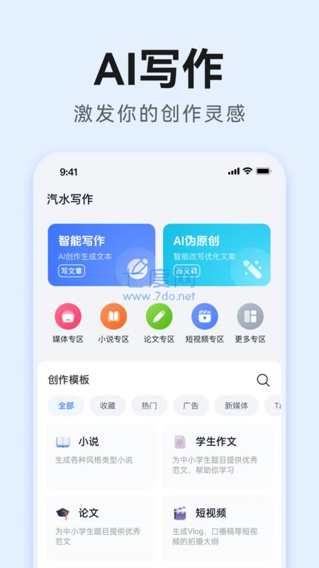 截圖2