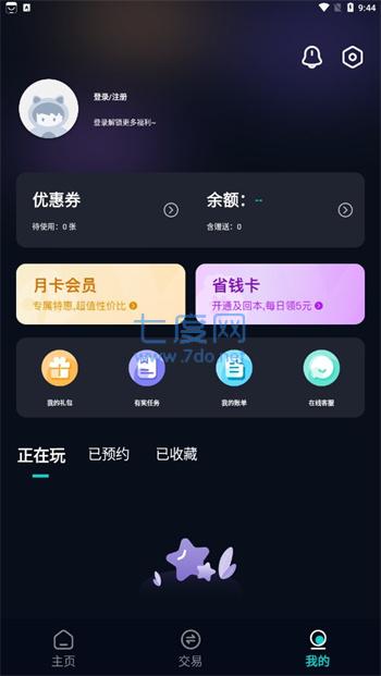 截圖2
