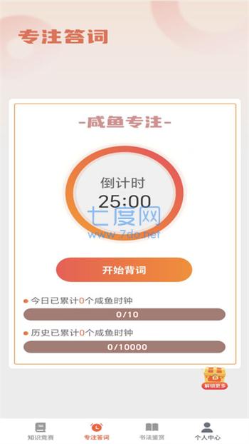 截圖2