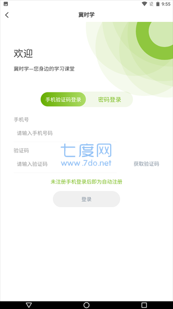 截圖2