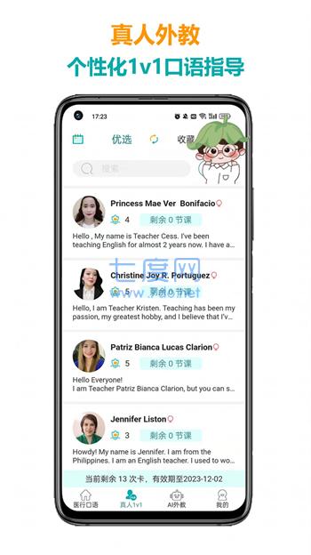 截圖2